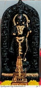 Sowdhamani Venkataramani Kodambakkam DNA Astrology Golu 2024